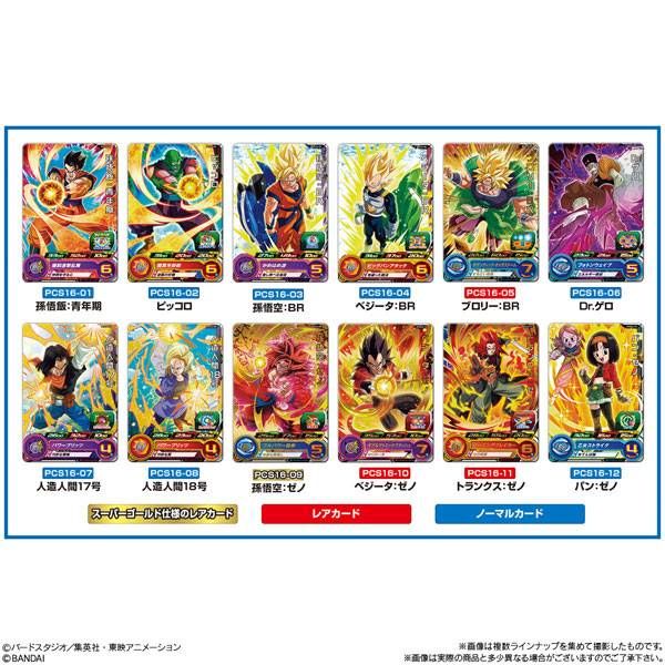 Gummy and Collectible Card Super Dragon Ball Heroes Vol 16